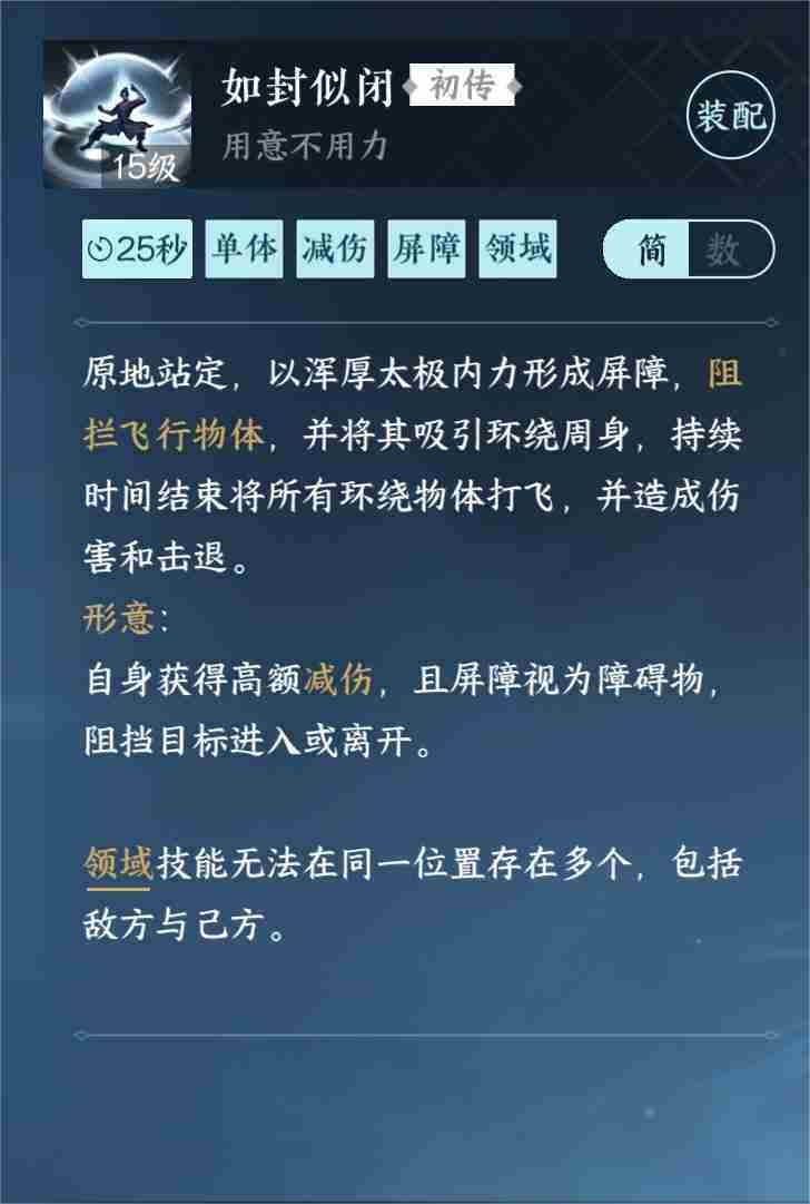 逆水寒手游平天门怎么加入和快速毕业 逆水寒手游平天门完整攻略