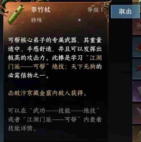 逆水寒手游门派信物怎么拿 逆水寒手游门派信物获取位置汇总攻略