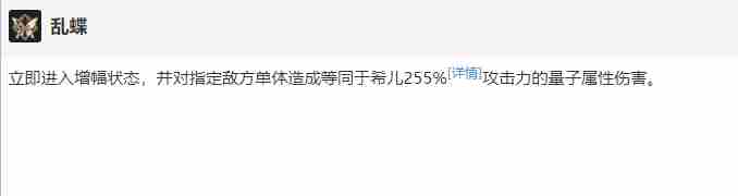 崩坏星穹铁道希儿角色培养 崩坏星穹铁道希儿光锥角色测评攻略