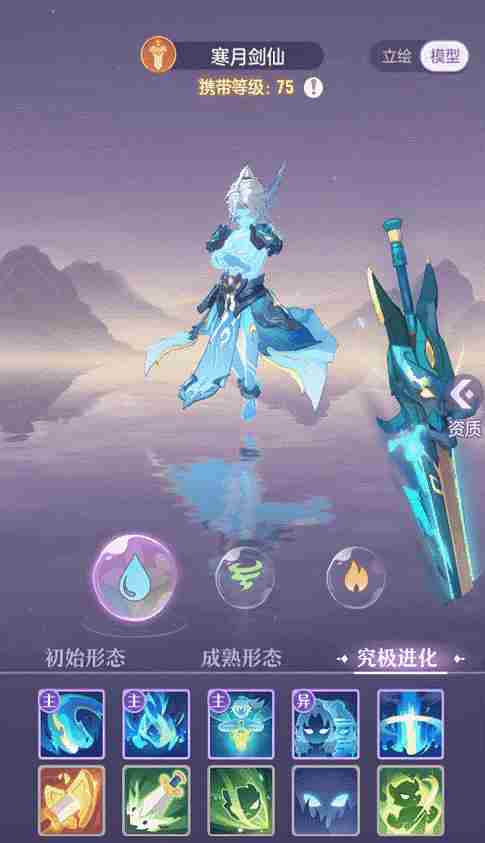 长安幻想95级妖灵剑魂 长安幻想剑魂技能介绍