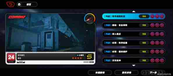 绝区零幸存者的执着任务怎么领 绝区零幸存者的执着任务领取方法介绍