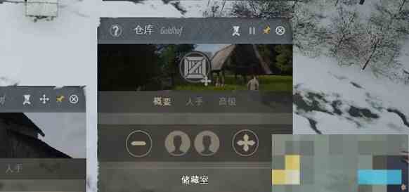 《庄园领主》木材运输到仓库方法