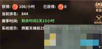 《决战地牢》金玫瑰剧院玩法介绍
