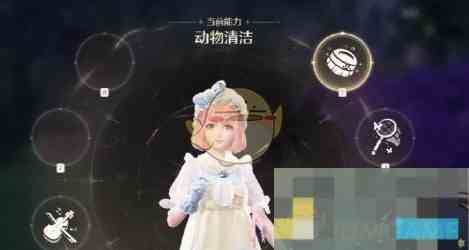 《无限暖暖》综合属性能力切换方法