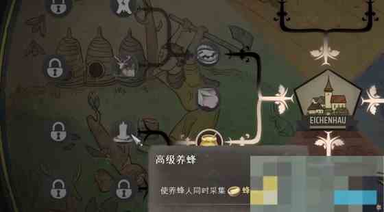 《庄园领主》养蜂场产出物品一览