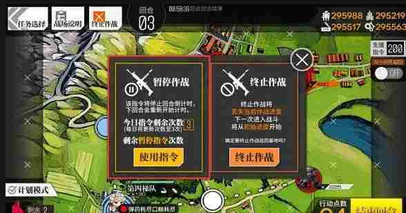 少女前线坠入兔洞怎么开启 少女前线坠入兔洞开启条件一览