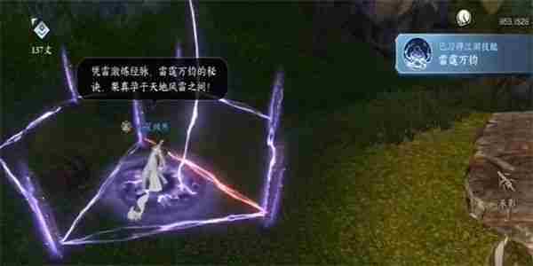 逆水寒手游神符骗局任务攻略 逆水寒手游神符骗局任务图文通关流程
