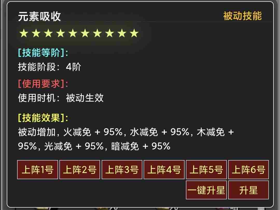 《蛙爷的进化之路》魔法箭技能玩法全面解析