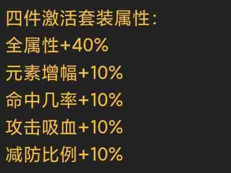 《蛙爷的进化之路》魔能法杖入门级基础推荐搭配指南