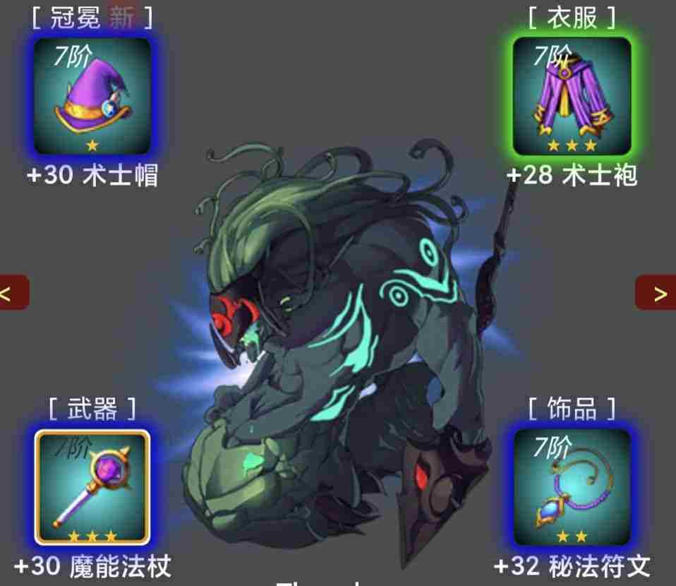 《蛙爷的进化之路》魔能法杖入门级基础推荐搭配指南