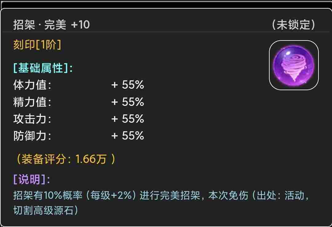 《蛙爷的进化之路》魔能法杖入门级基础推荐搭配指南