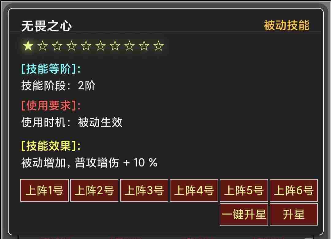 《蛙爷的进化之路》魔能法杖入门级基础推荐搭配指南