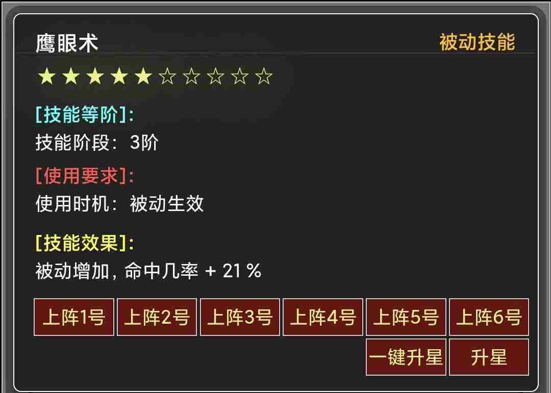 《蛙爷的进化之路》魔能法杖入门级基础推荐搭配指南