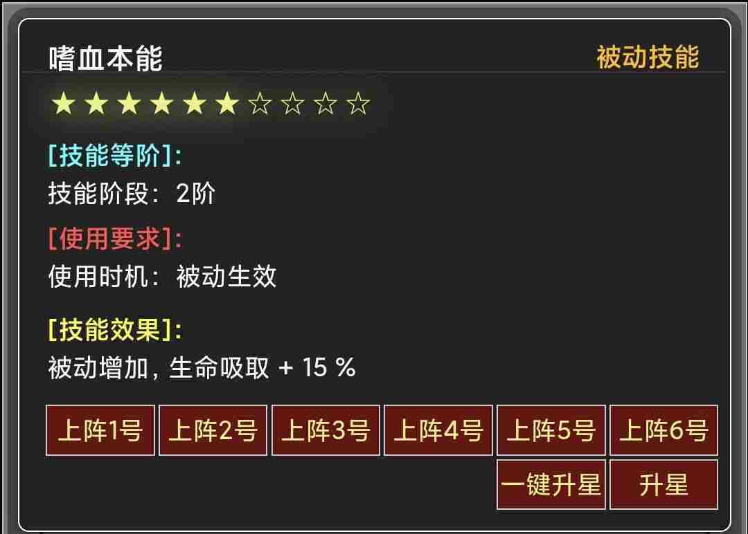 《蛙爷的进化之路》魔能法杖入门级基础推荐搭配指南