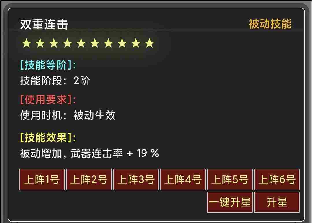 《蛙爷的进化之路》魔能法杖入门级基础推荐搭配指南