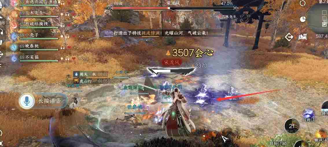 逆水寒手游剑梦临渊难度四怎么打
