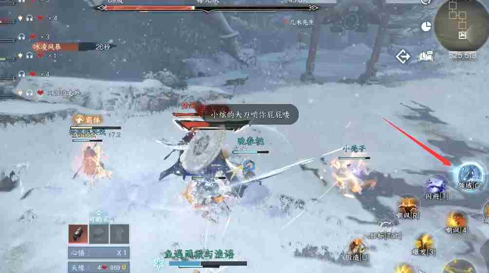 逆水寒手游剑梦临渊难度四怎么打
