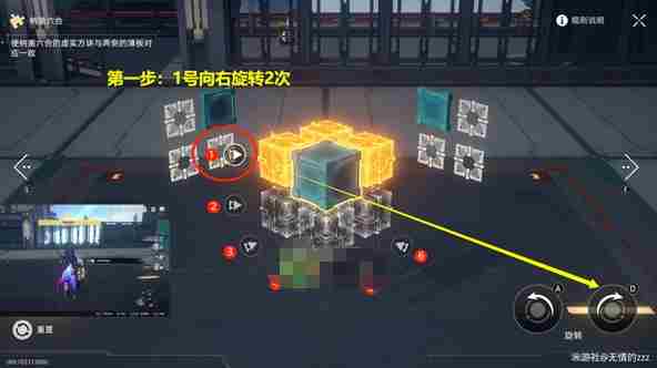 崩坏星穹铁道流云渡魔方解密攻略介绍