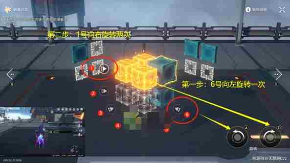 崩坏星穹铁道流云渡魔方解密攻略介绍