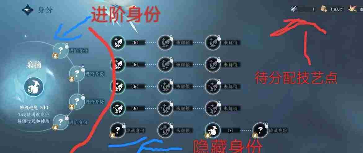 逆水寒手游采药攻略 逆水寒手游如何采药