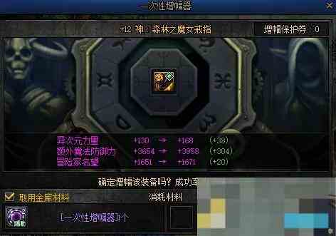 《地下城与勇士起源》第3代恍惚套装爆料一览
