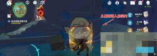 《原神》深渊污染解谜攻略