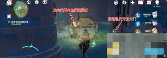 《原神》深渊污染解谜攻略
