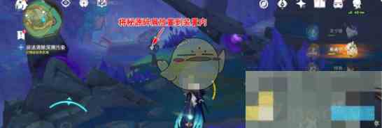 《原神》深渊污染解谜攻略