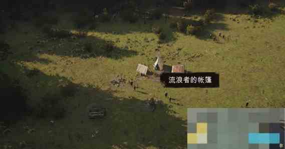 《庄园领主》游离失所介绍
