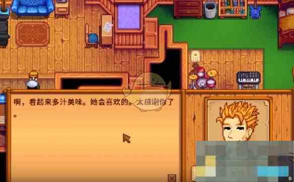 《星露谷物语》士兵的星星任务攻略