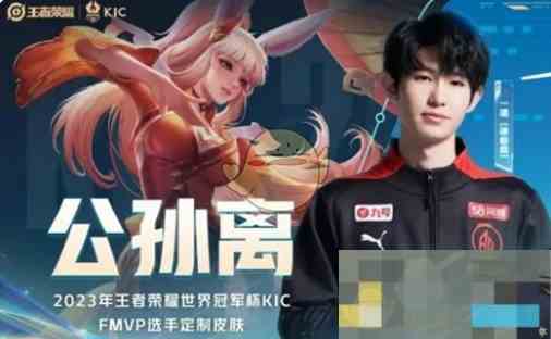 《王者荣耀》s38赛季新皮肤前瞻