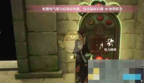 《无限暖暖》满电行动任务攻略