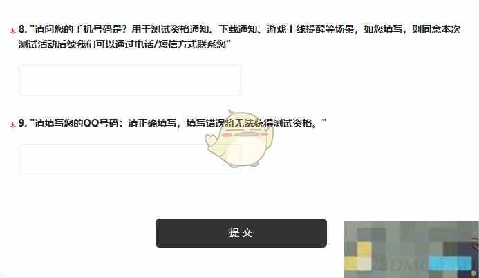 《最终幻想14水晶世界》拂晓测试资格获取