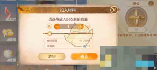 《无限暖暖》活跃能量恢复方法