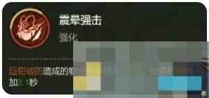 《大王不好啦》甘宁技能玩法攻略
