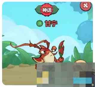 《大王不好啦》甘宁技能玩法攻略