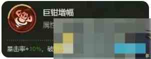 《大王不好啦》甘宁技能玩法攻略