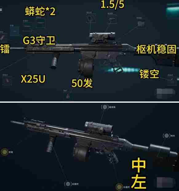 三角洲行动衔尾蛇隐藏成就怎么做 衔尾蛇隐藏成就达成攻略