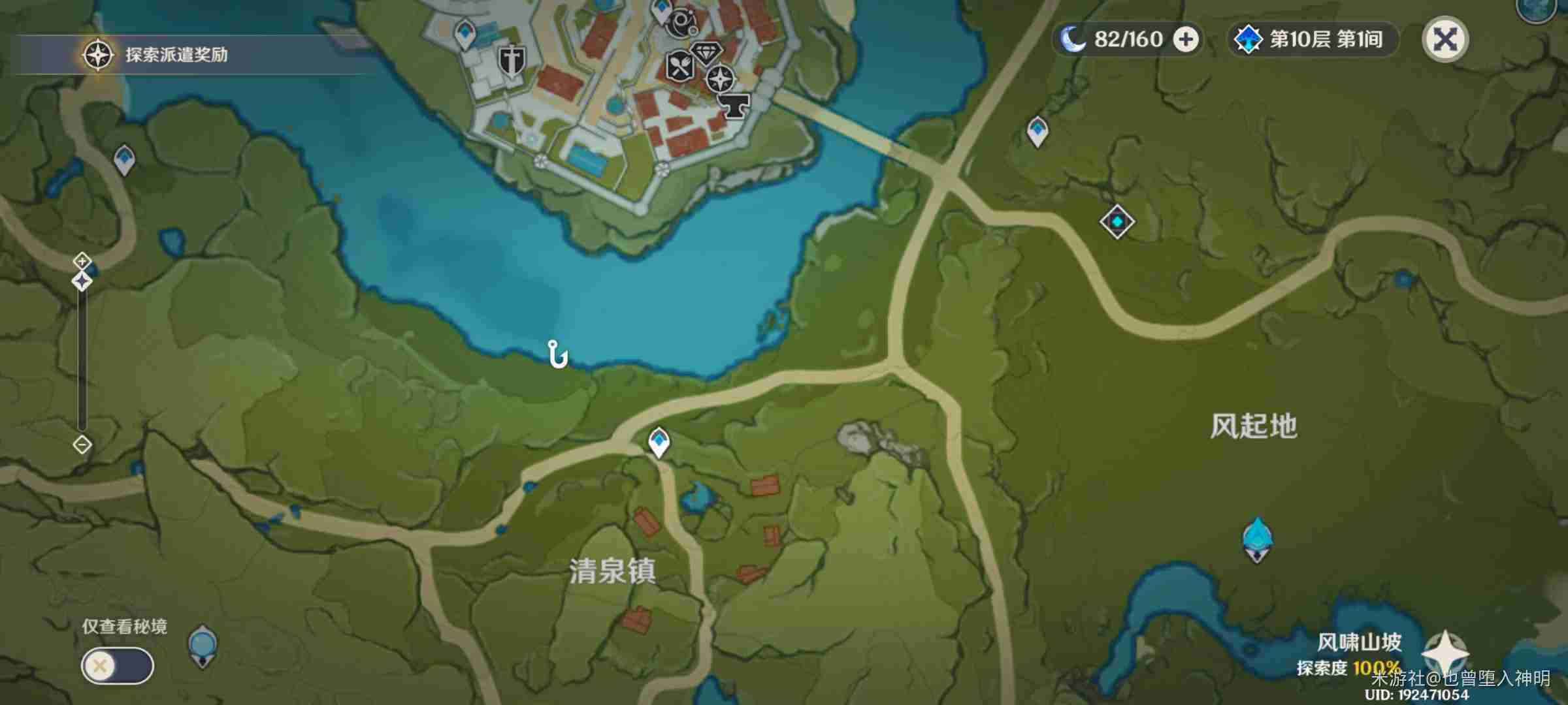 原神钓鱼地点分布图鱼叉精炼材料 原神钓鱼地点分布图鱼叉精炼