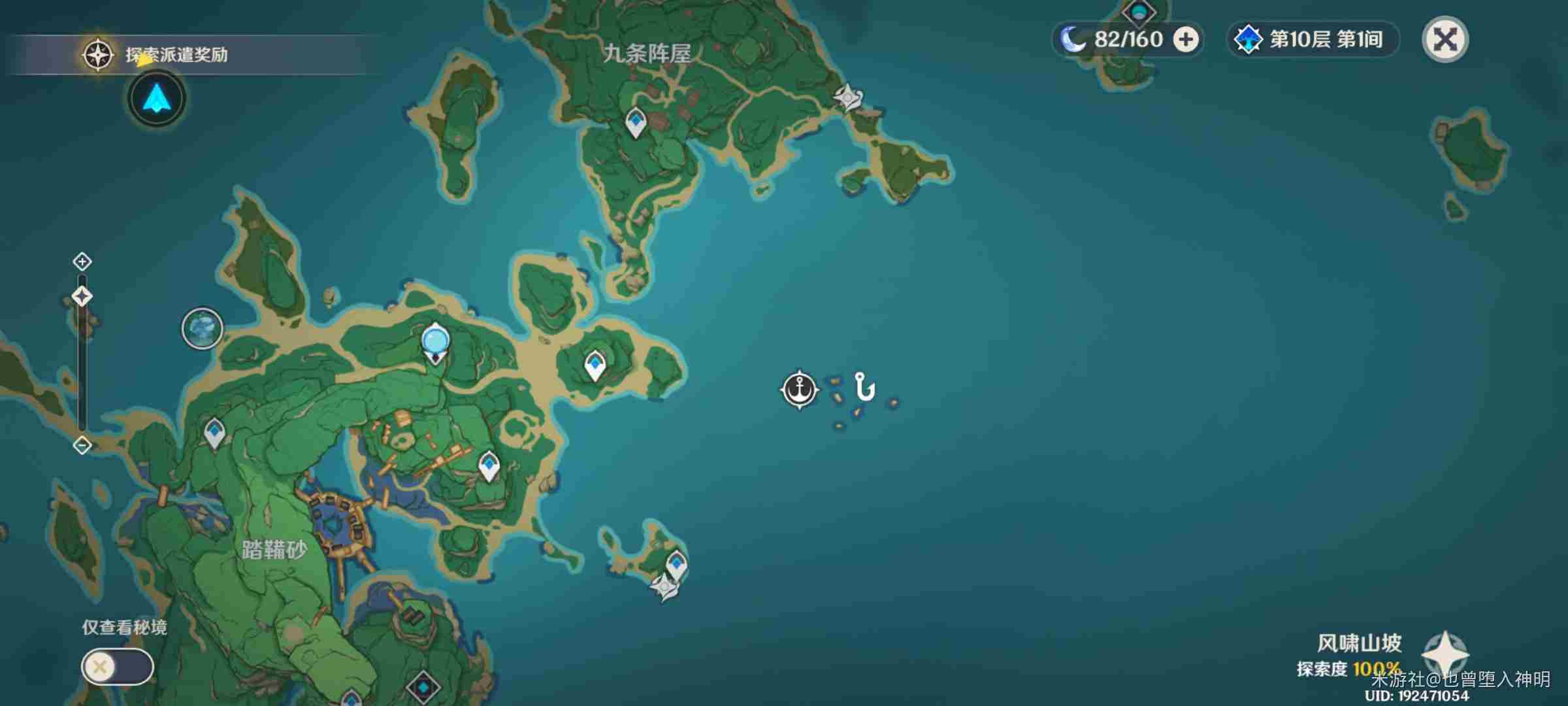 原神钓鱼地点分布图鱼叉精炼材料 原神钓鱼地点分布图鱼叉精炼