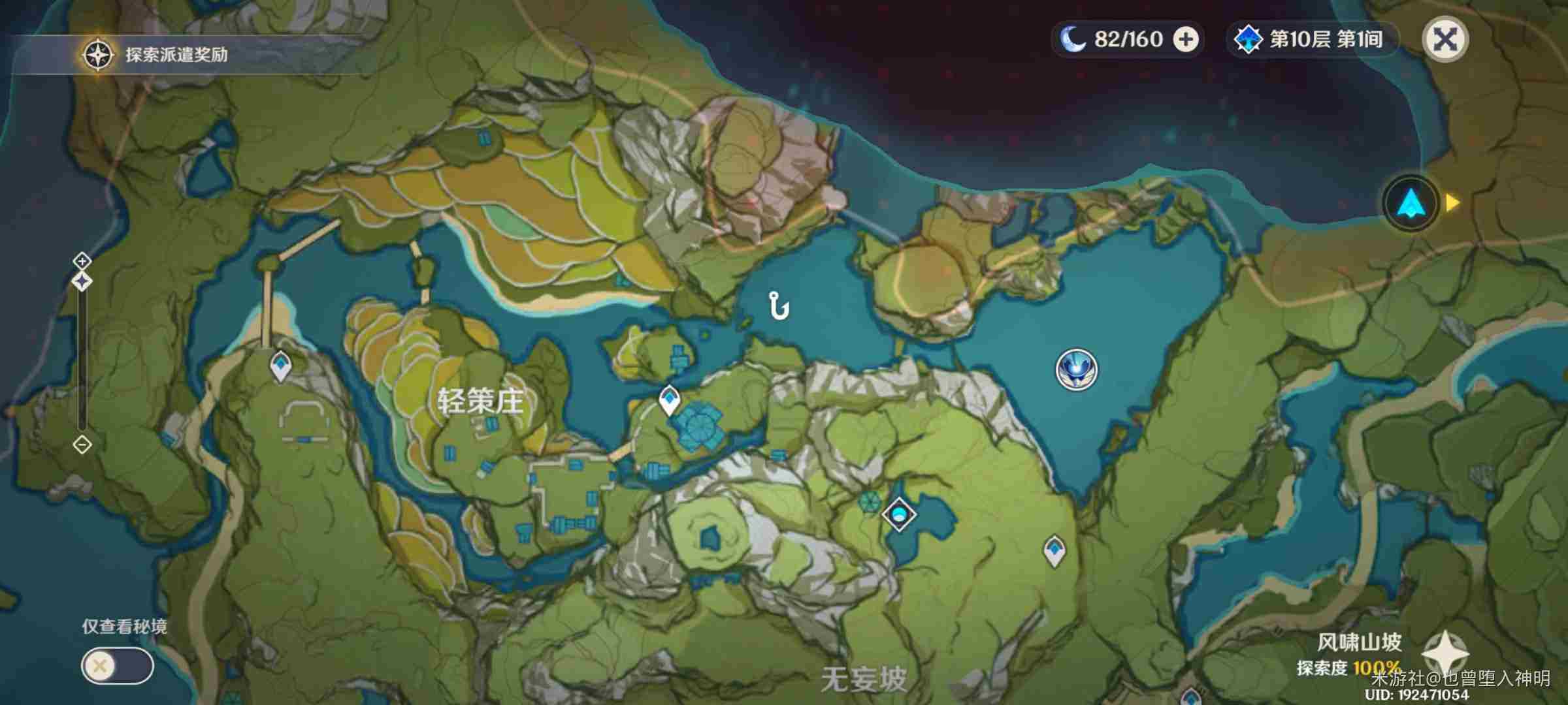 原神钓鱼地点分布图鱼叉精炼材料 原神钓鱼地点分布图鱼叉精炼