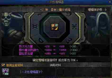《地下城与勇士起源》第3代恍惚套装爆料一览