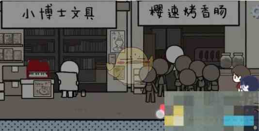 《拣爱》爱情距离结局达成攻略