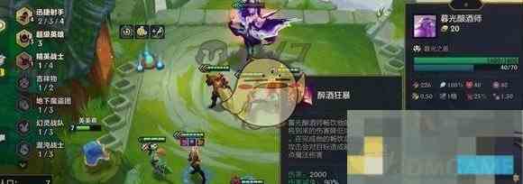《金铲铲之战》20费卡触发条件介绍