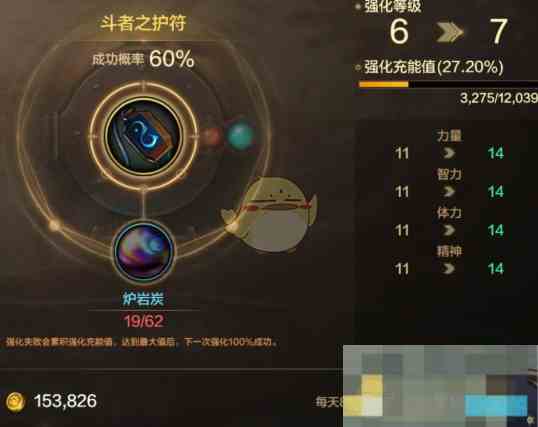 《DNF手游》65版本卡疲劳刷图升级方法