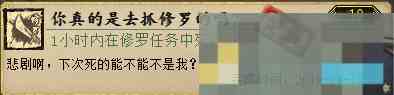 《大话西游2口袋版》刷功绩攻略一览