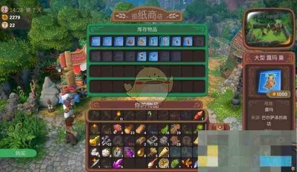 《露玛岛》露玛作用介绍