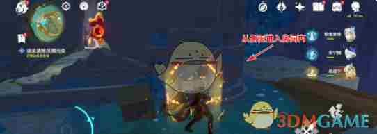 《原神》深渊污染解谜攻略