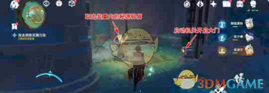 《原神》深渊污染解谜攻略