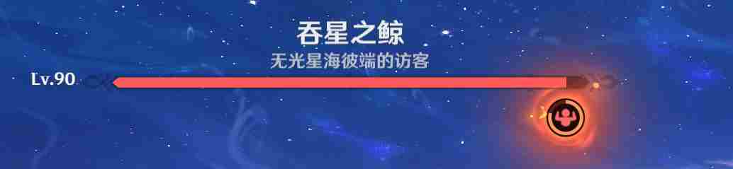 原神银河搭便车指南成就攻略